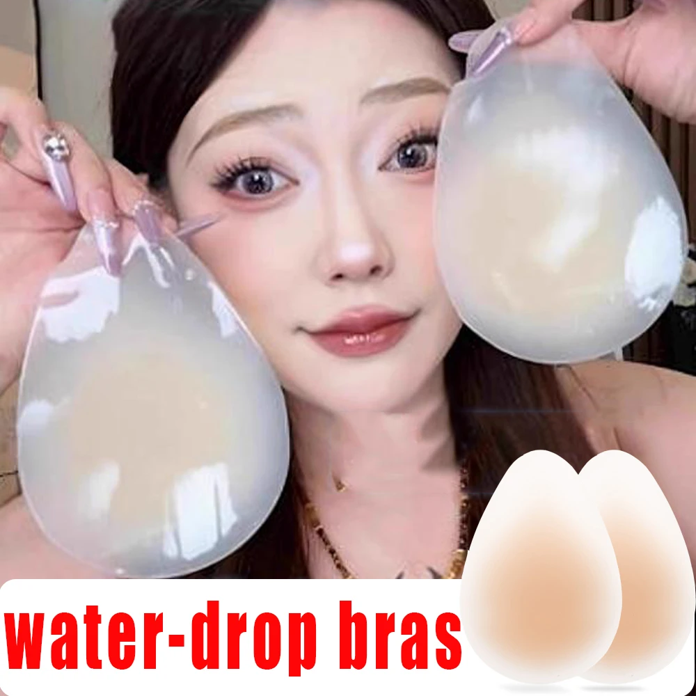 

1pair Ultra-thin Water-drop Lifting Breast Patches Silicone Bra Women Summer Invisible Bras Nipple Pads Push Up Lifts Breasts