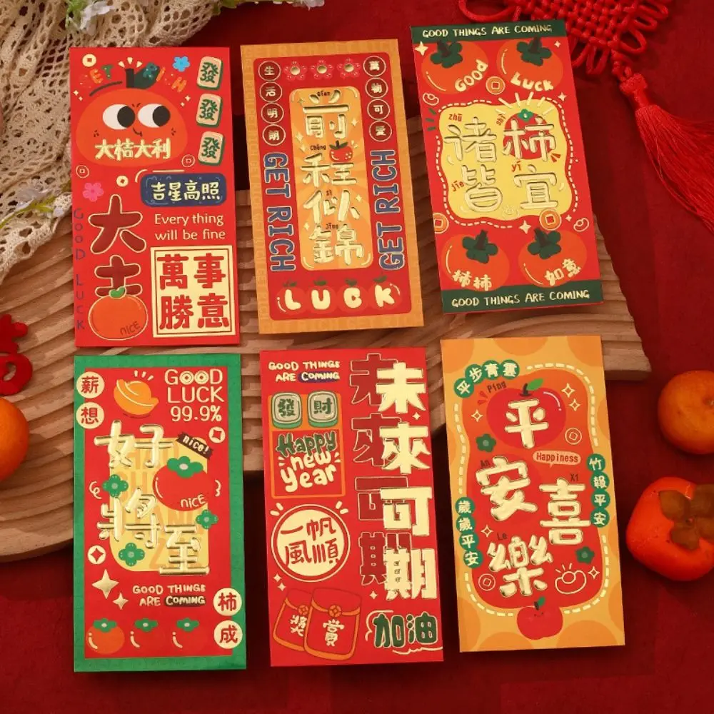 2024 New Year Packet Red Envelope Dragon Pattern Luck Money Bag Money Bags DIY Packing Best Wishes Money Pocket