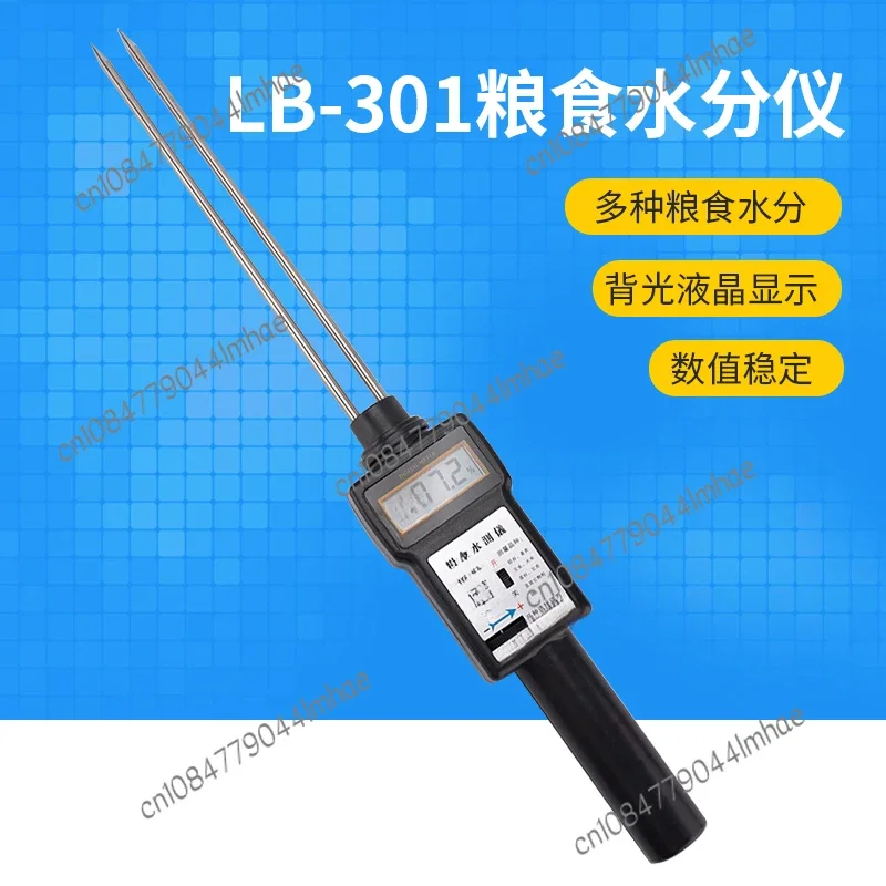 LB-301 Grain Moisture Meter Wheat and Maize Moisture Content Test Rice Moisture