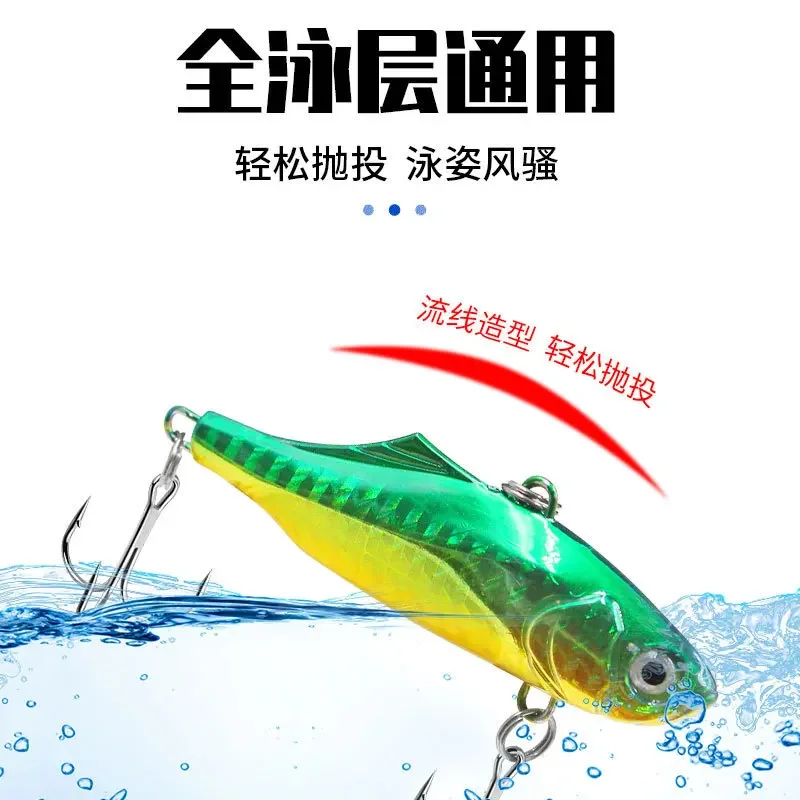 7.5 Cm 23 Grams Of Long-cast Lure VIB Metal Quiver Full Swim Layer Fake Bait Fishing Simulated Bait Pack Lead Fish Freshseawater