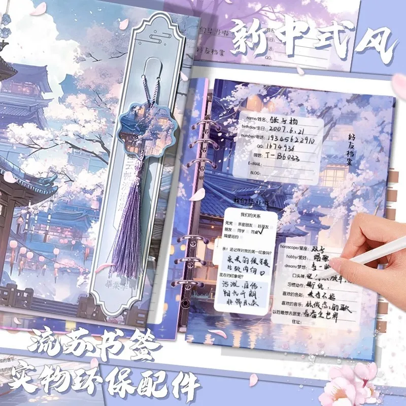 graduation-memorial-album-elementary-school-students-yearbook-girls-accessories-ancient-style-high-aesthetic-detachable-pages