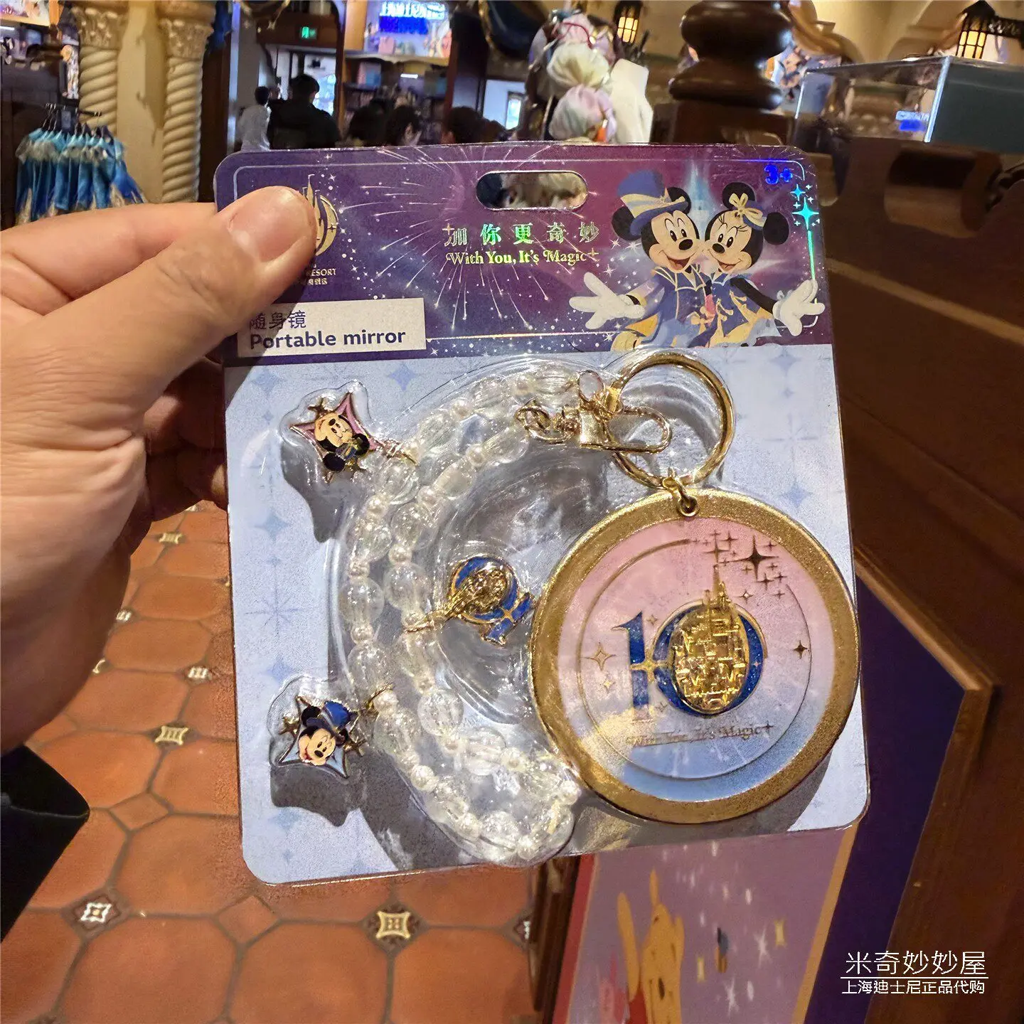 

Оригинальный брелок-зеркальце Disney Shanghai в честь 10-летия, в виде замка Микки, для сумки