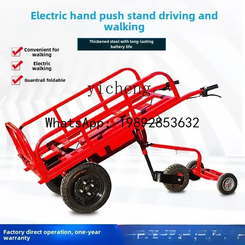 JX  Electric Hand Push Flat Truck Station Driving Walking Flat Truck Workshop Factory Material Pull Truck