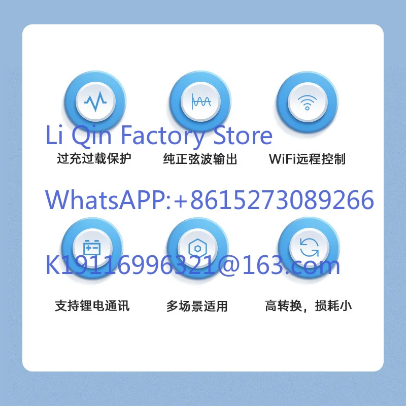 Photovoltaic energy storage high frequency inverter pure sine wave solar inverse control integrated machine built-in MPPT