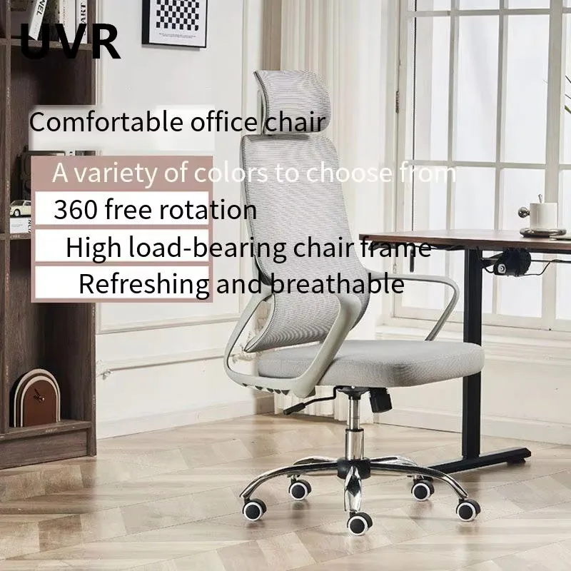 

UVR Mesh Office Chair Sitting Comfort Breathable Home Computer Gaming Chair Ergonomic Design Armrests Staff Chair Furniture