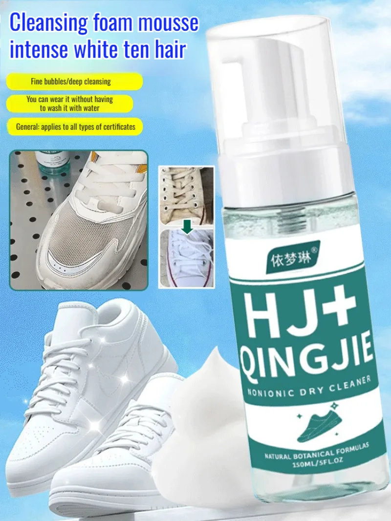 Limpiador de Mousse para zapatillas, eliminación profunda de manchas, lavado y cuidado suaves en un limpiador de Mousse, buena limpieza y cuidado, ilumina los zapatos sucios