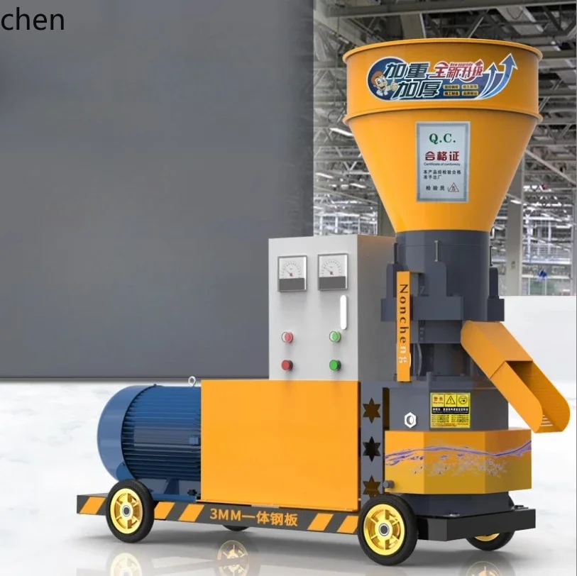 

HXL Rear Axle Feed Pellet Machine Household Pellet Fully Automatic Breeding Granulator