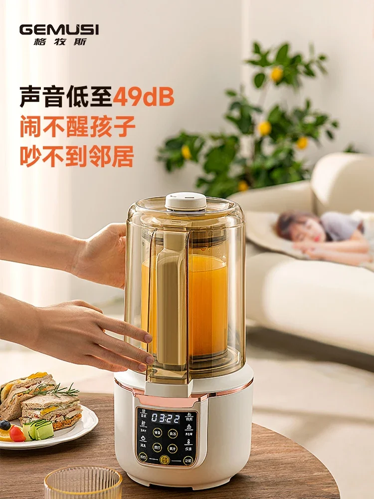 Gemus Bass Wall Breaking Machine Household Full-automatic Soymilk Machine Grains and Cereals Non Silent Multi-function Cooking