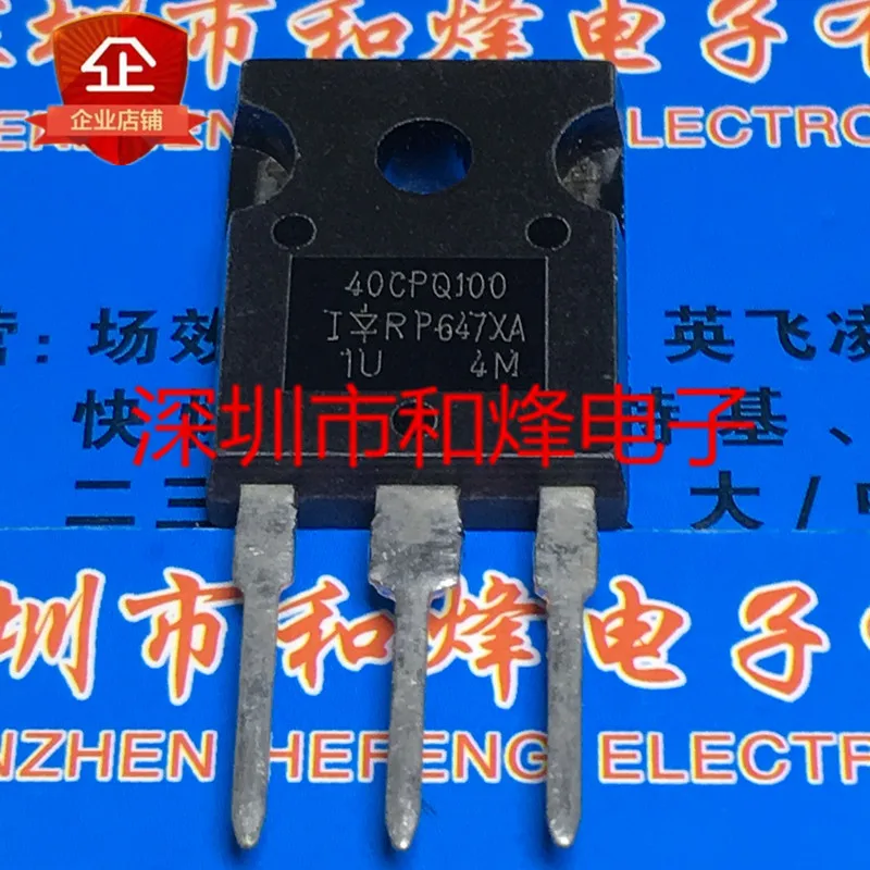 

Original 6PCS/lot 40CPQ100 TO-247 100V 40A