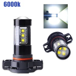 1Pair PSX24W H16 EU PSX26W P13W High Quality LED Auto Lamp Car Anti Fog Light Bulb 6000K White Daytime Running Lamp DRL
