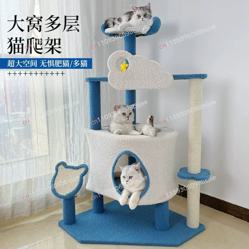 Large Cat Climbing Frame Multi-Story Sisal Cat Scratching Post Multifunctional Cat House Tower Scratcher for Cats pet supplies