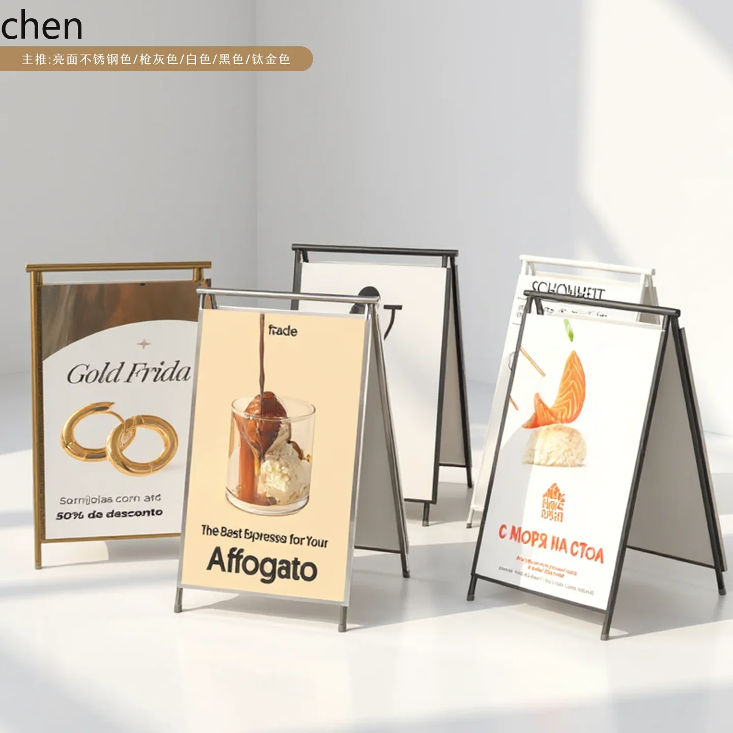 YFY  Simple Modern Outdoor Floor Standing Coffee Shop Homestay Sign