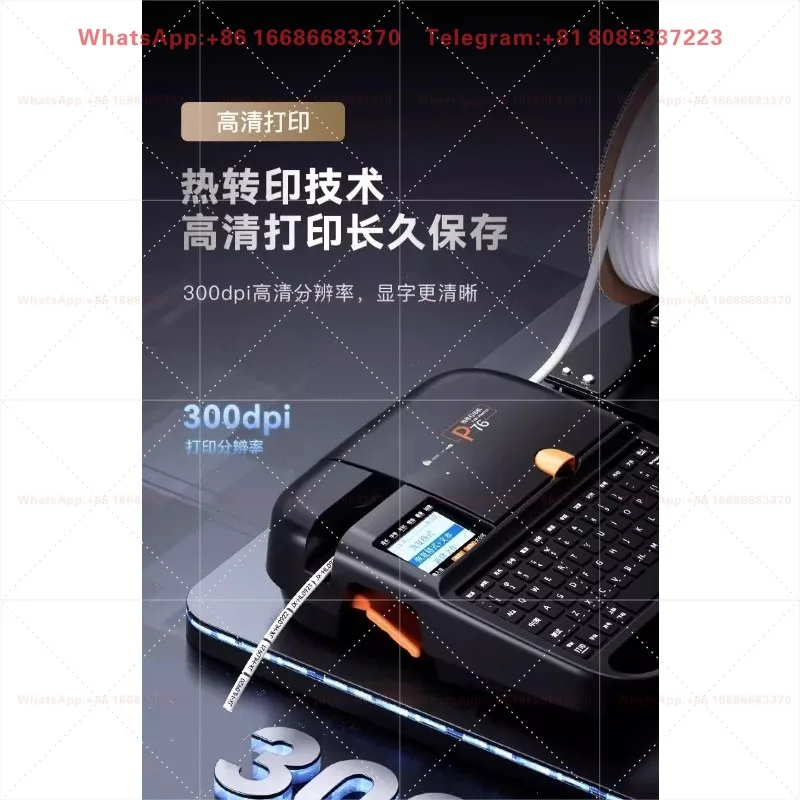 P60 P66  P70 P76 Blu-etooth Electronic Wire Number Machine, PVC Sleeve Fully Automatic Handheld Number Machine, Marking Machine