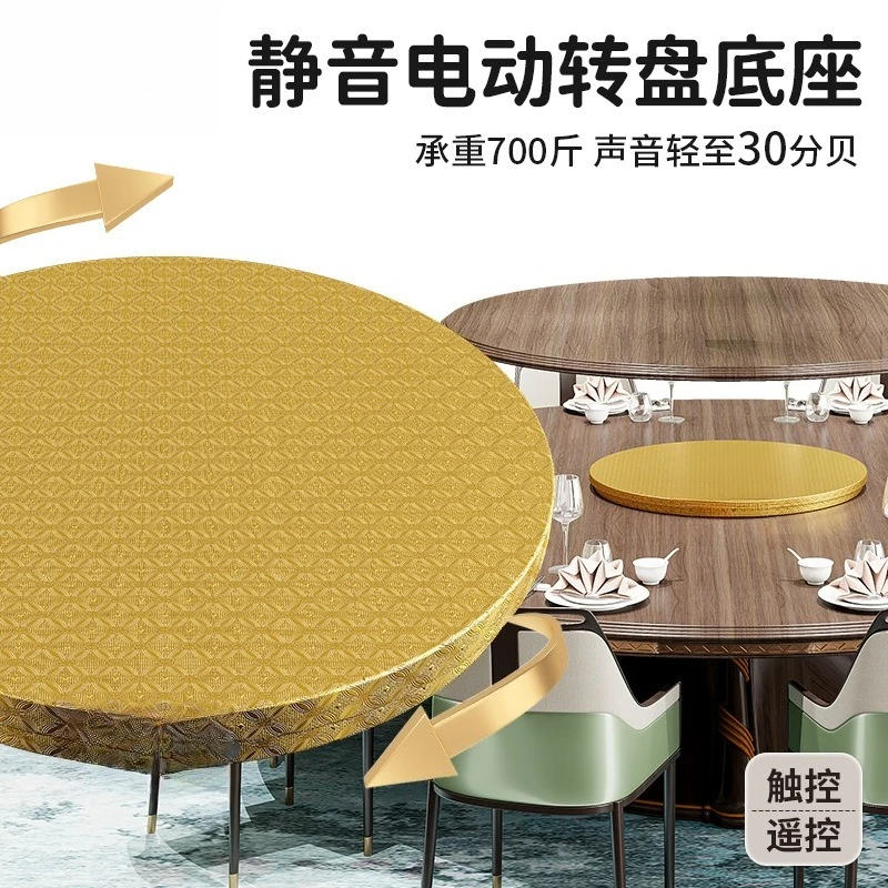 Dining table electric turntable spinner base desktop rotating core