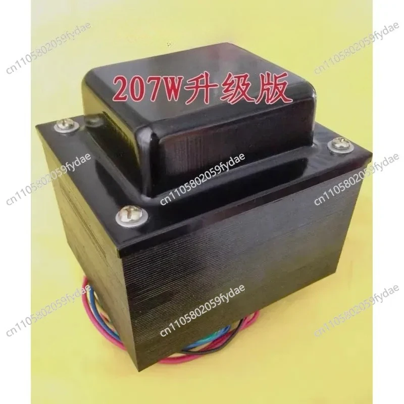 transformer-207w-fu50-fu7-el34-power-supply-cow-standard-edition