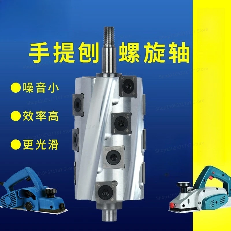 Spiral Shaft Portable Electric Planer Woodworking Knife