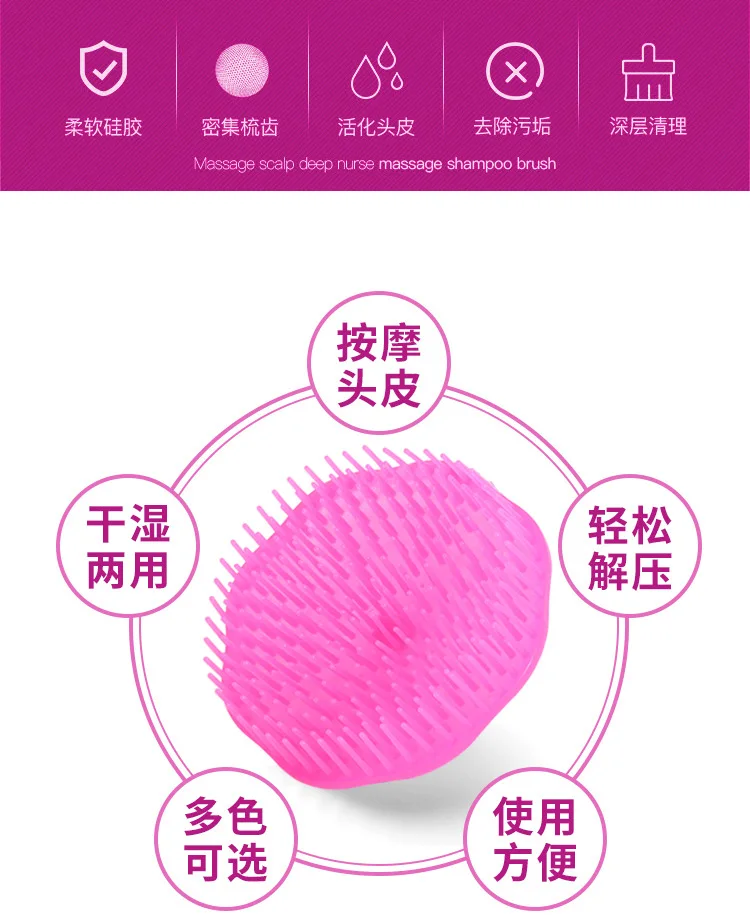 Portable Silicone Hair Scalp Massager Brush Massaging Shampoo Brush Shower Cleaner Bath Head Massage Hair Washing Comb