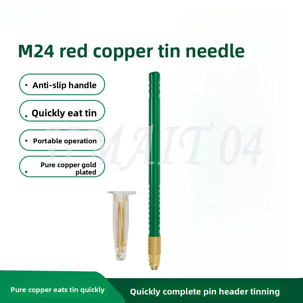 M24 red copper tin towing needle mobile phone maintenance tin towing internal connection seat welding on tin artifact