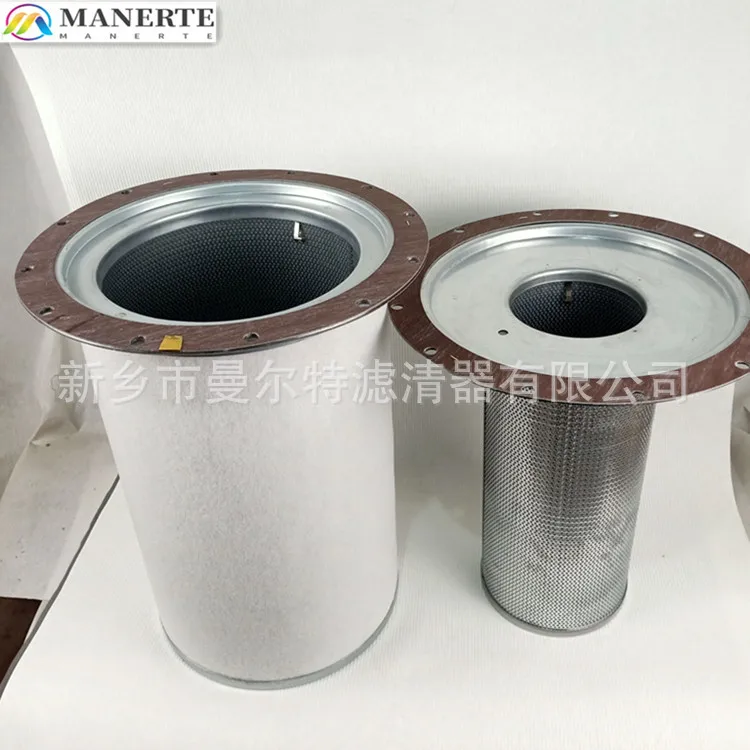 Applicable To 2500400030 Oil Gas Separator, Oil Water Separator Filter Element, Oil Fine Separator, Oil Separation Core