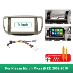 For Nissan March Micra (K12) 2002-2010 (9INCH) Car Radio Fascias Installation Dash Frame 2 Din Panel DVD Gps Mp5 Android Player