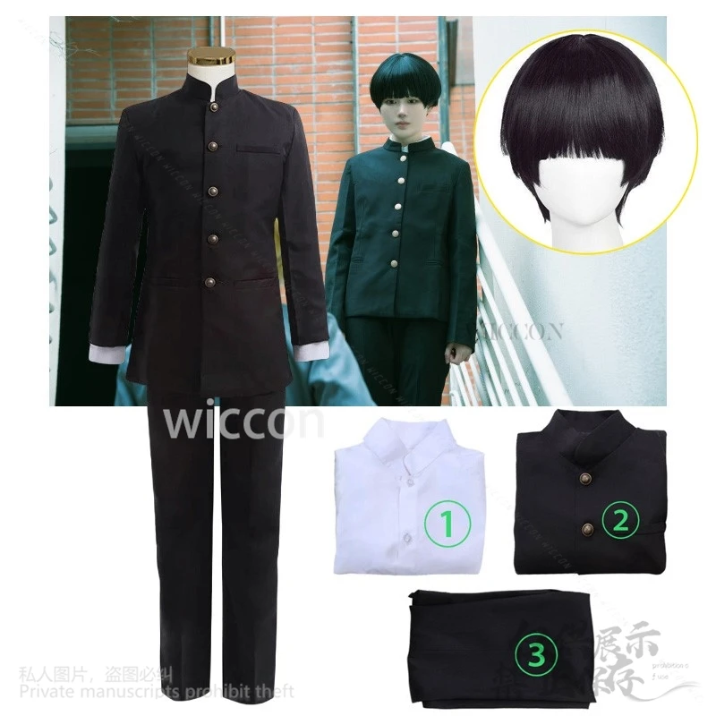 Anime Mobb Psycho 100 Cosplay Saiko Hyaku Kageyama Shigeo Costume Dk School Uniform Cos Suit Wigs Top Pants For Halloween Cos