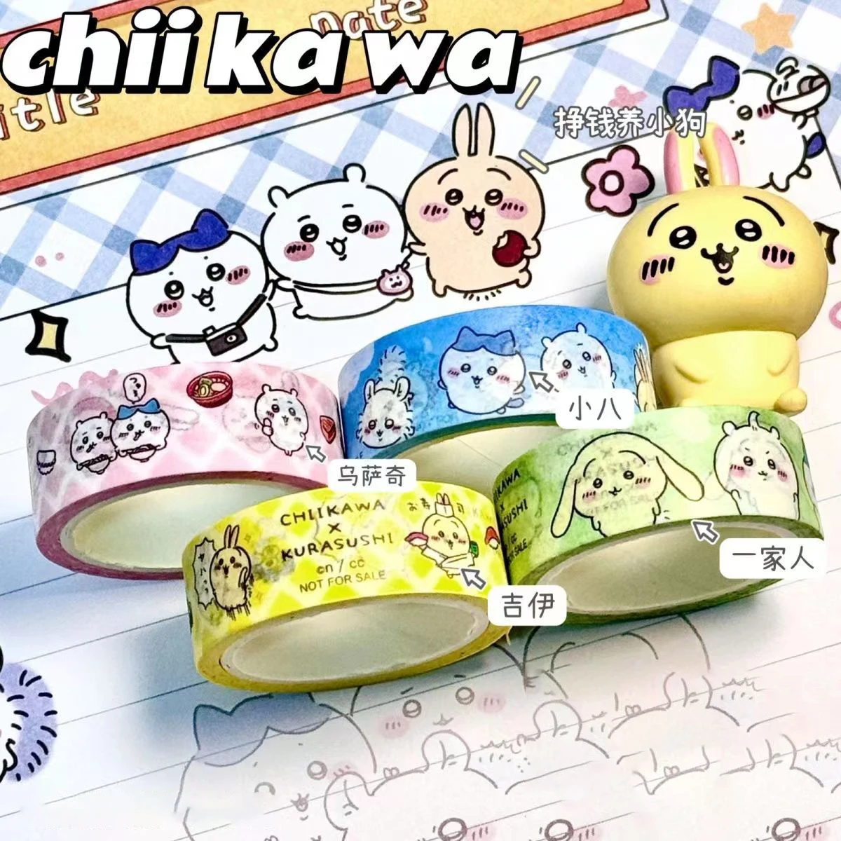 Chiikawa Cute Washi Tape 3 Meters Diy Hand Account Material Decorative Sticker Cartoon Tape Japanese Style ハチワレ うさぎ USAGI ちいかわ