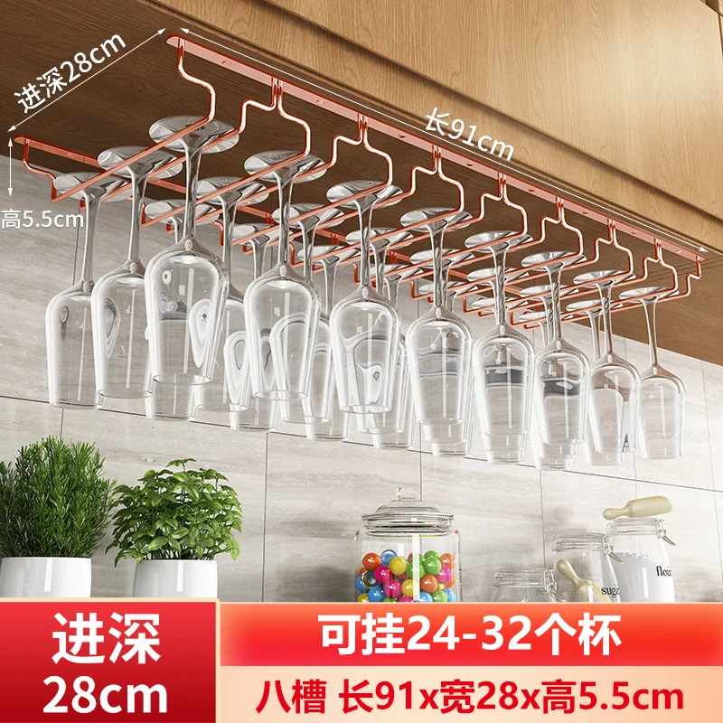 

Нержавеющая сталь 304, розовое золото, красный держатель для бокалов для вина, перевернутый бытовой держатель для бокалов, подвесная вешалка для бокалов, орнамент