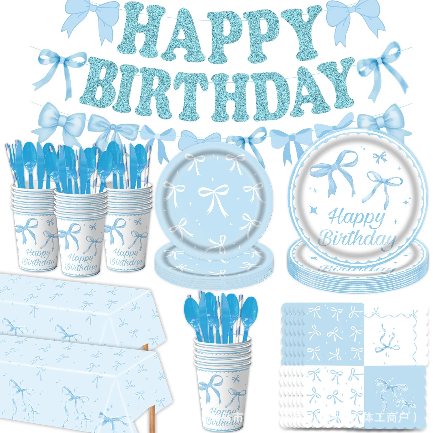 Blue bow disposable cutlery party decoration birthday dinner plate towels paper cups Happy Birthday Banner  supplies