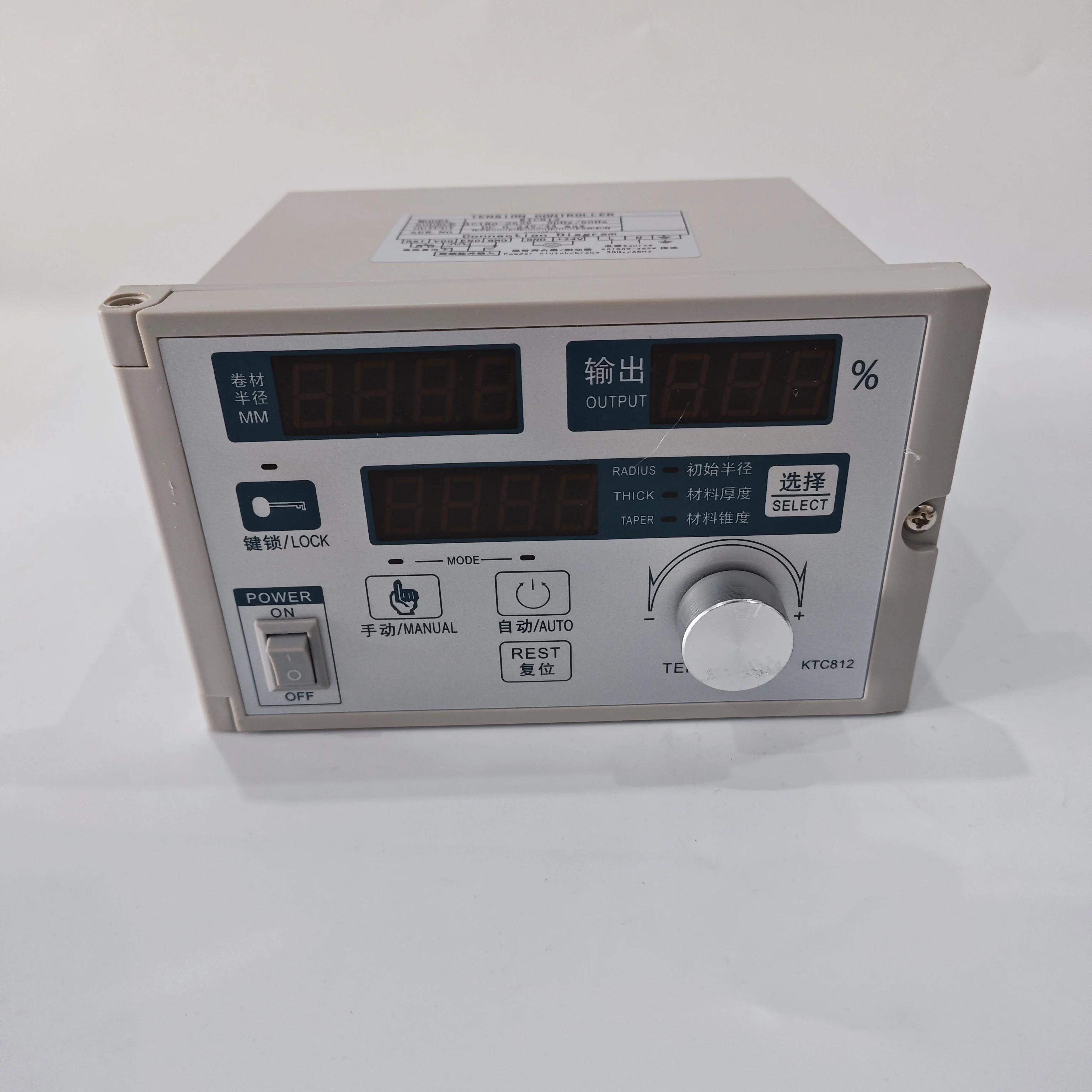 KTC812 Semi-automatic tension controller with Hall Sensor Coil tension  magnetic powder brake/clutch torque control