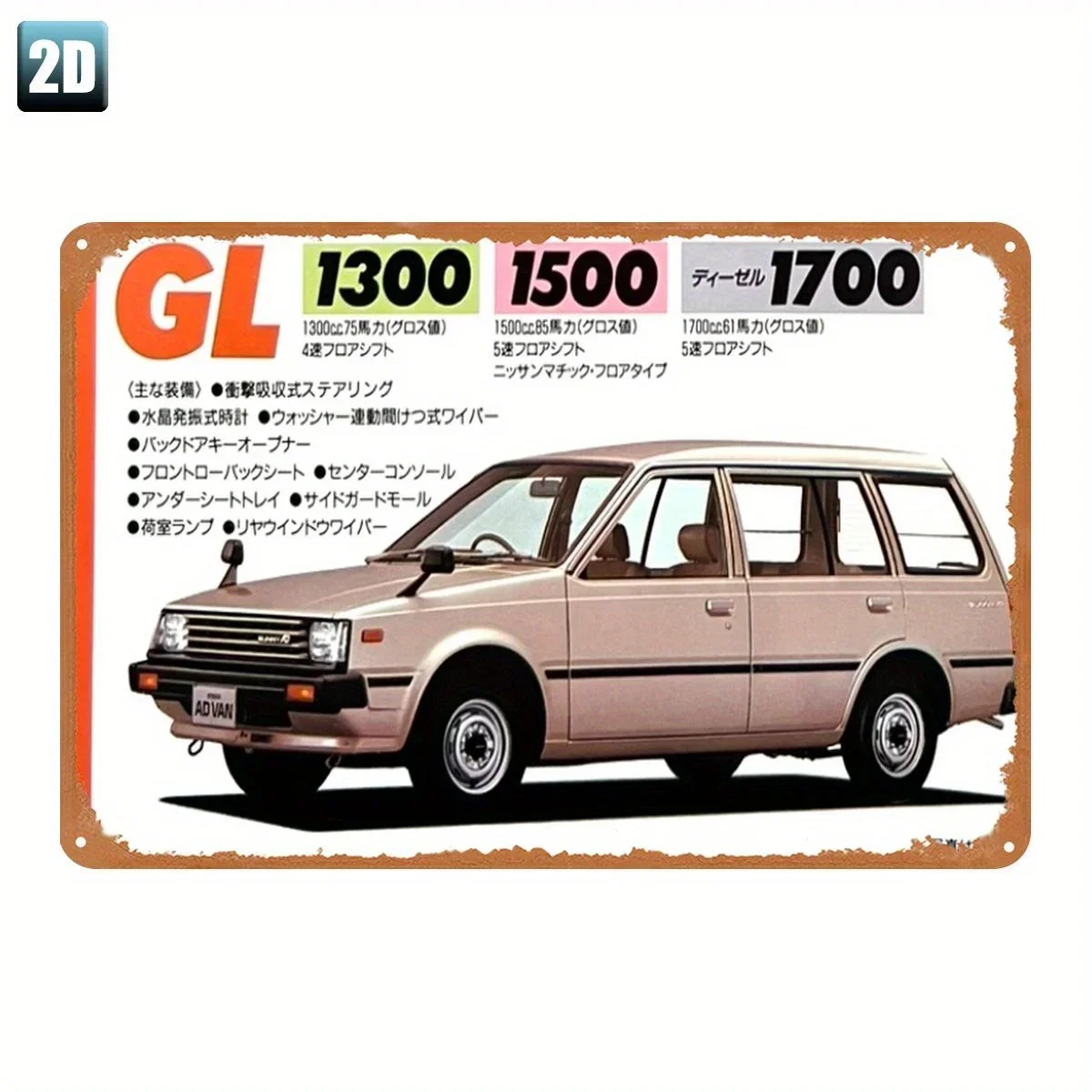 Vintage Gl 1300 150… - image