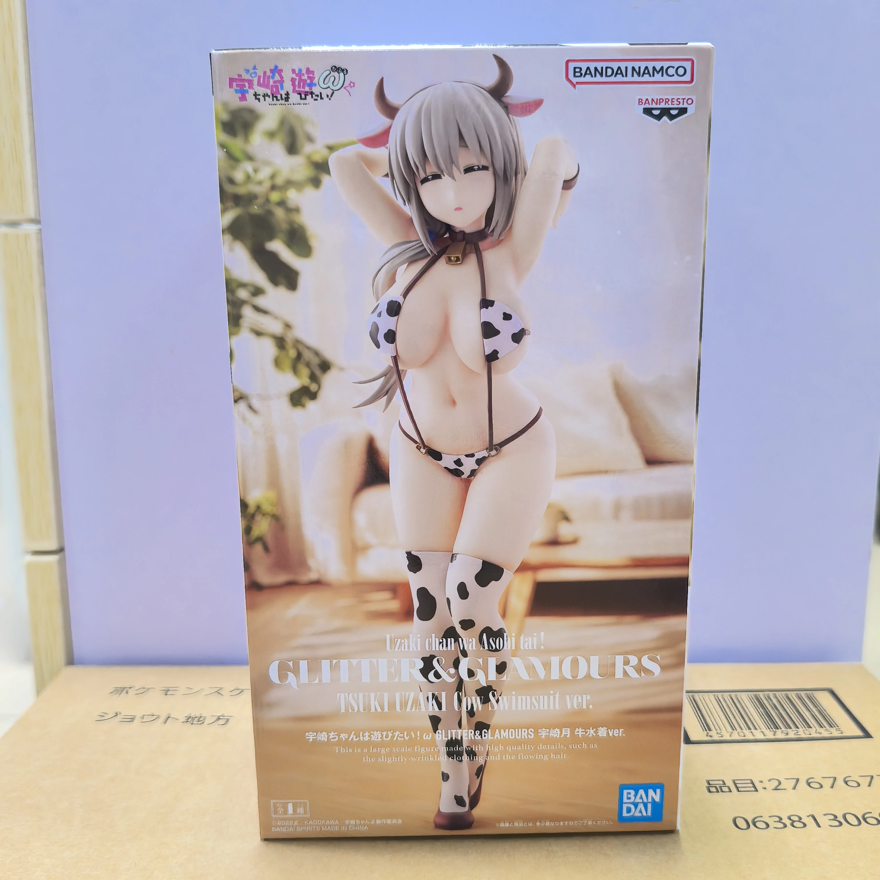 الأصلي بانداي بريق بريق اوزاكي تسوكي البقرة ملابس السباحة ألعاب شخصيات الحركة بانداي اوزاكي تشان يريد أن يكون معلقة دمية نموذج PVC #4