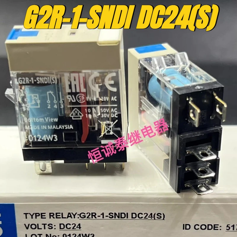 

（Brand New）1pcs/lot 100% original genuine relay:G2R-1-SNDI DC24(S) Micro power relay