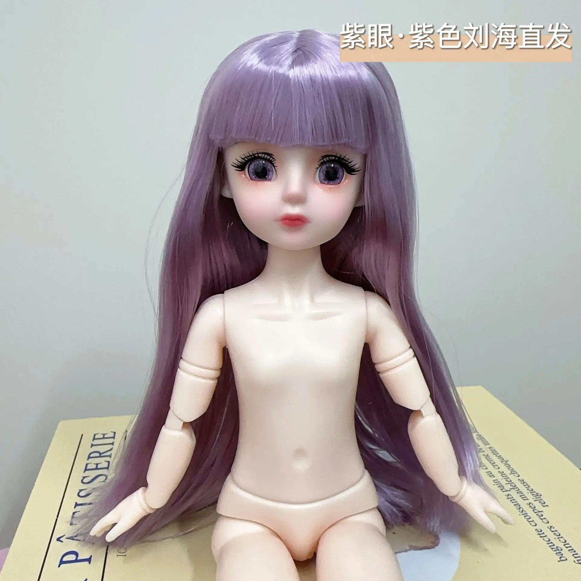 Muñeca desnuda de princesa para niña de 30cm, muñeca BJD 1/6, 20 articulaciones, ojos reales 3D, ojos morados y azules, vestido DIY, figura de acción, juguete para jugar a las casitas, regalo