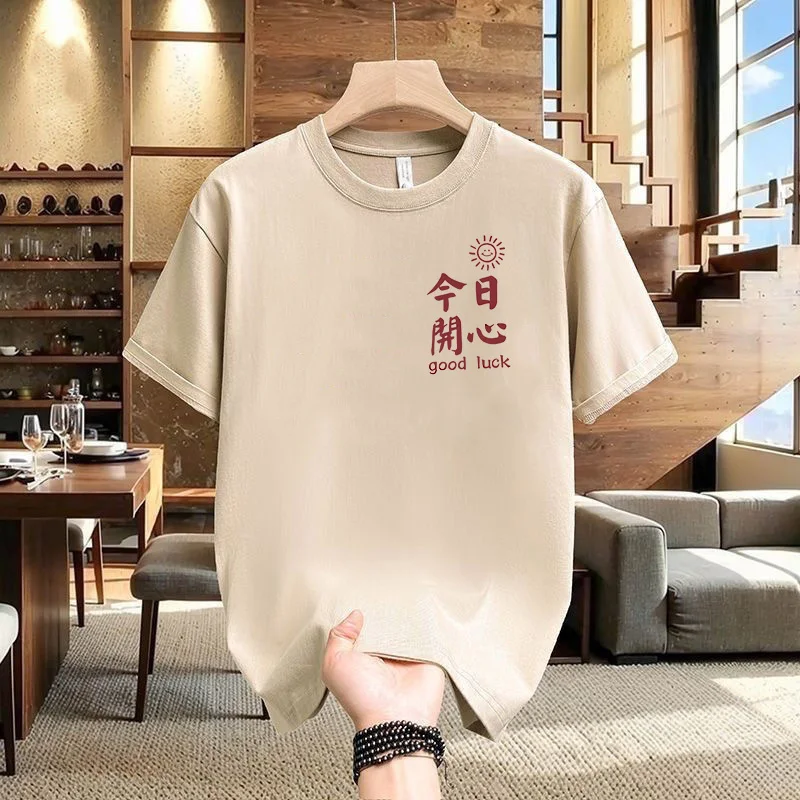 Creative Text Pure … - image