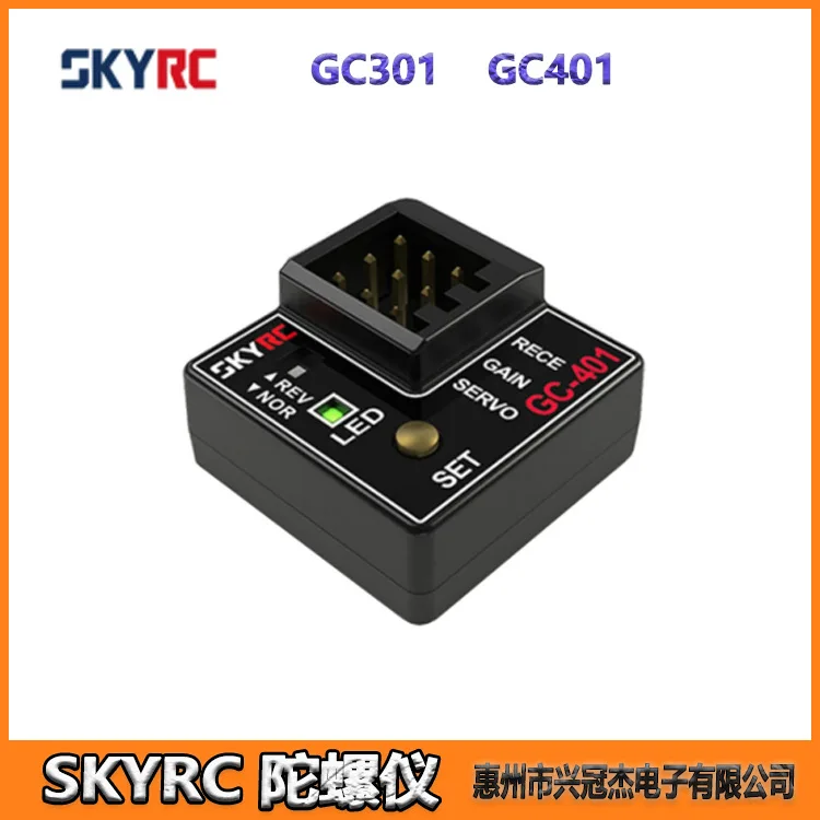 SKYRC GC401 GC301 Remote Control Automobile Gyroscope Module Vibration Structure, Correcting Curve Direction Adjustment
