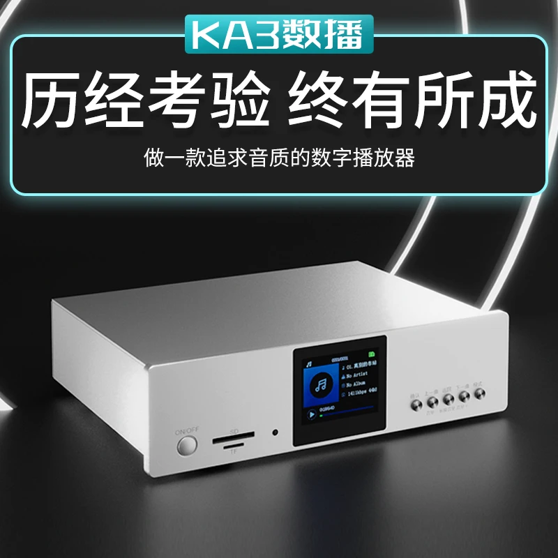 Ka3 Lossless Fancier Grade Player SD Card Digital Turntable Fiber Coaxial 9038 Decoder Integrated