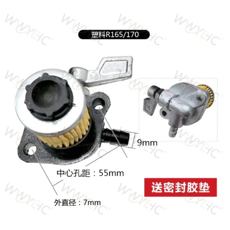 Suitable for Water-cooled Oil Machine Accessories, Oil Tank Switch, Oil Switch R165 R170 R175 180 EM185 190
