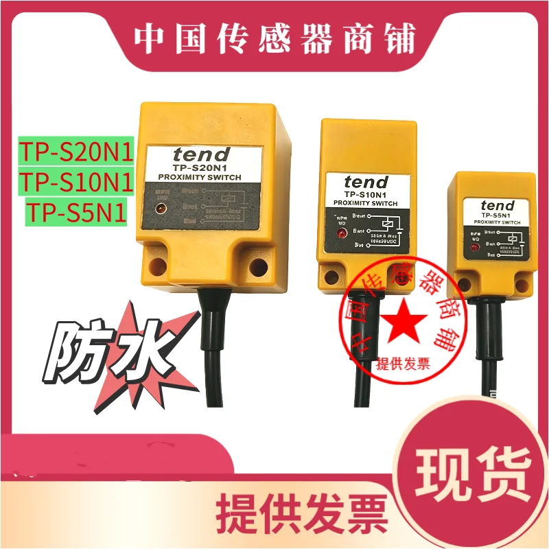 Taiwan TianDe TP-S10N1/S5N1/N2/P1/P2/A1/S10P1/P2/A1 Proximity Switch Sensor Electronic Component