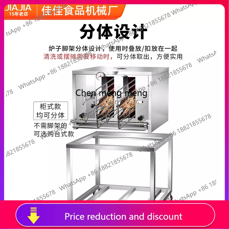

Smokeless fish grill commercial automatic stainless steel gas charcoal electric fish grill box