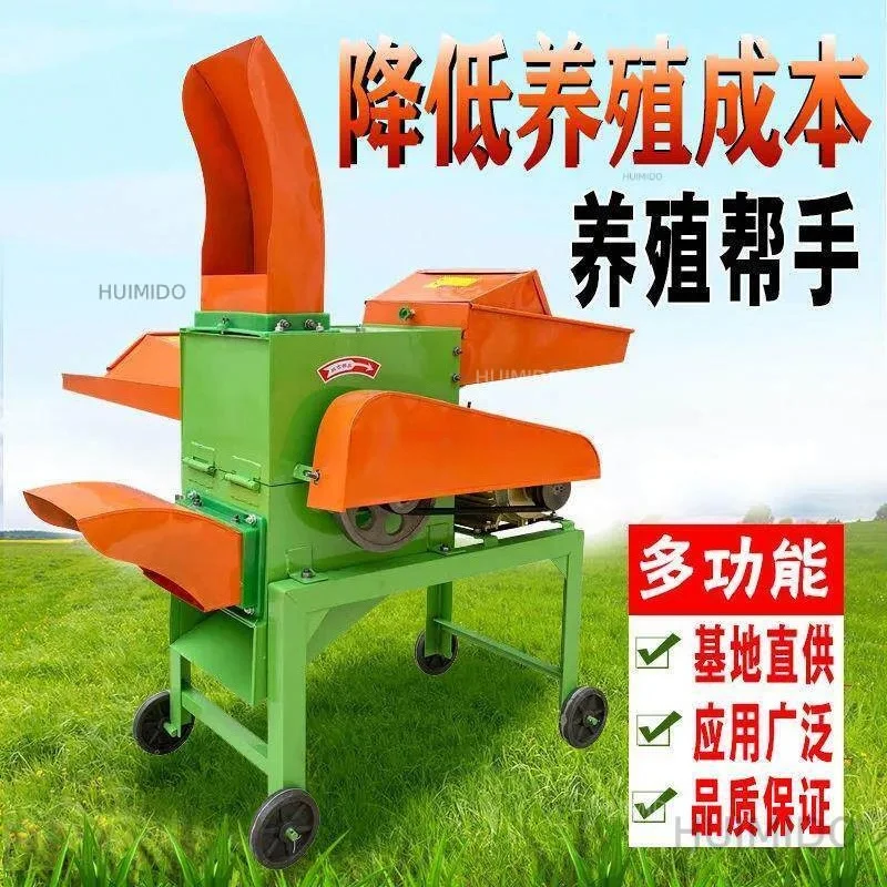 Household Small Grass Cutting & Kneading Silk Machine - Corn Straw Feed Grinder for Cattle Sheep Breeding