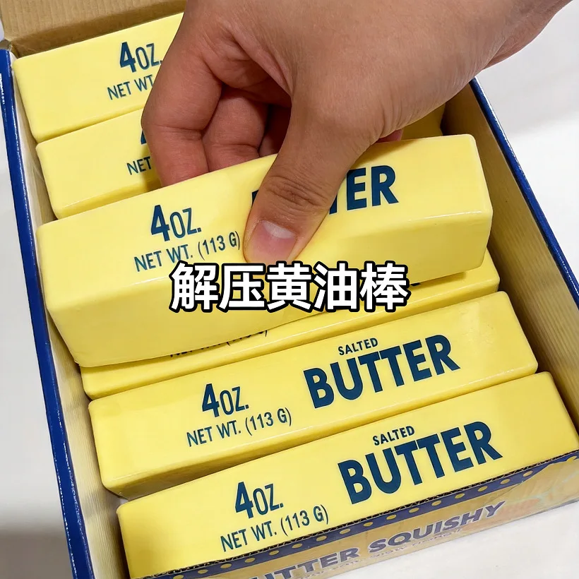 Entspannungs-Butter-Stick, Quetsch-Musik-Stressabbau-Spielzeug, Schüler-Entspannungsartikel, PU-Schaum, Weicher Niedlicher Butter-Stick mit Langsamer Rückfederung – Detail 5