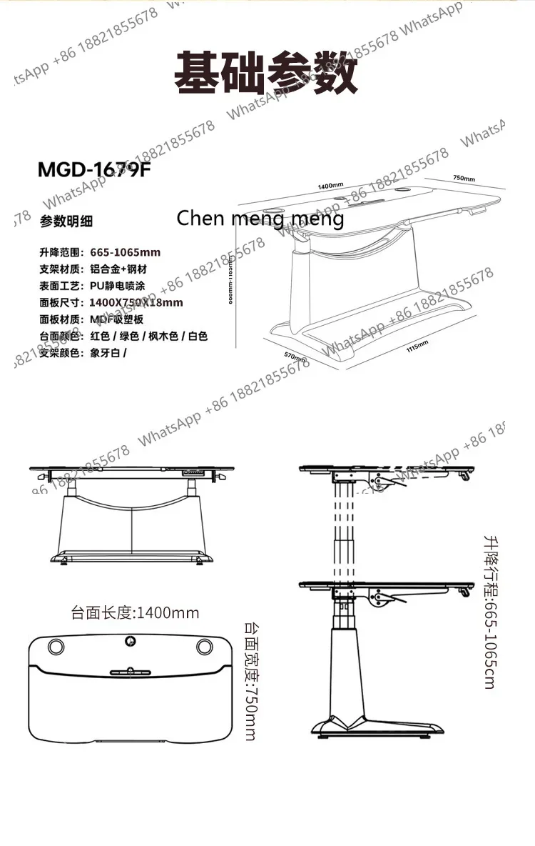 G153 Study table Intelligent electric lift Home correction Sitting position Writing reading desk