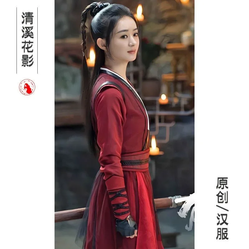 Halloween Donna Hanfu Cosplay Costume da fata Abbigliamento Hanfu Classico antico cinese tradizionale costume antico Leggenda di Youfei