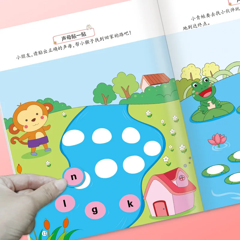 Left and Right Brain Intelligence Development Sticker Sheets for Focus Training Montessori Pinyin Sticker Sheets