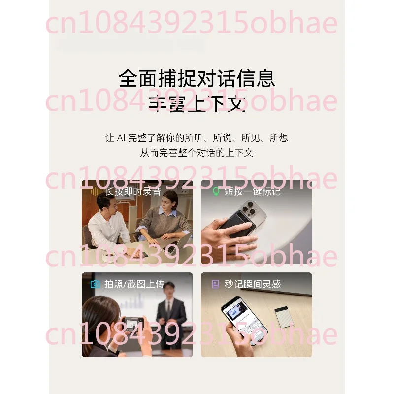 Ai-powered Smart Voice Recorder: Meeting Transcription, Summary, and Recording