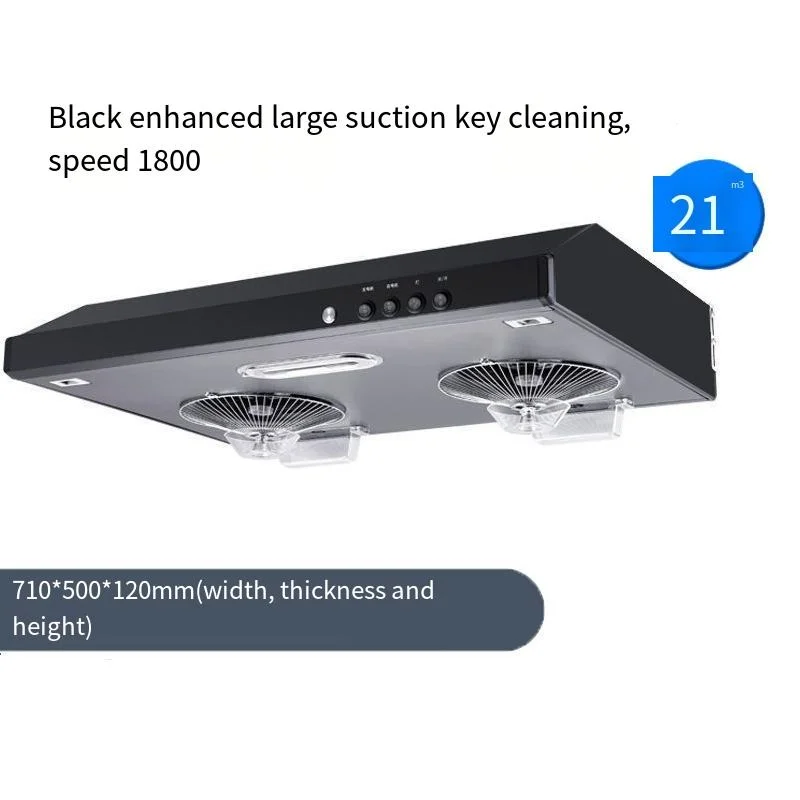 Integrated Cooker Hood Smart Modern Novel Design Kitchen Household Low Price Range Hood（Out of Stock）