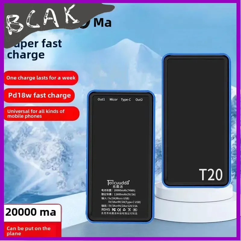 Quality Fast Charging Large Capacity Power Bank 20000mAh Student Portable High-speed Rail Aircraft BCAK