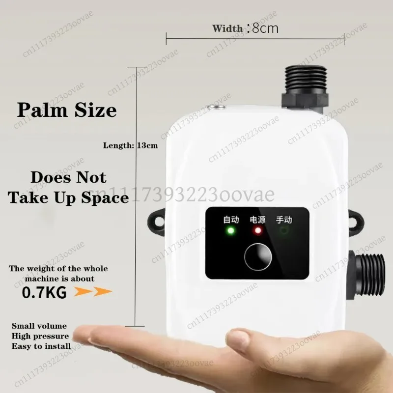 24V Silent Safety Booster Pump Automatic Household Water Pump for Gas Heater Tap Water Pressure