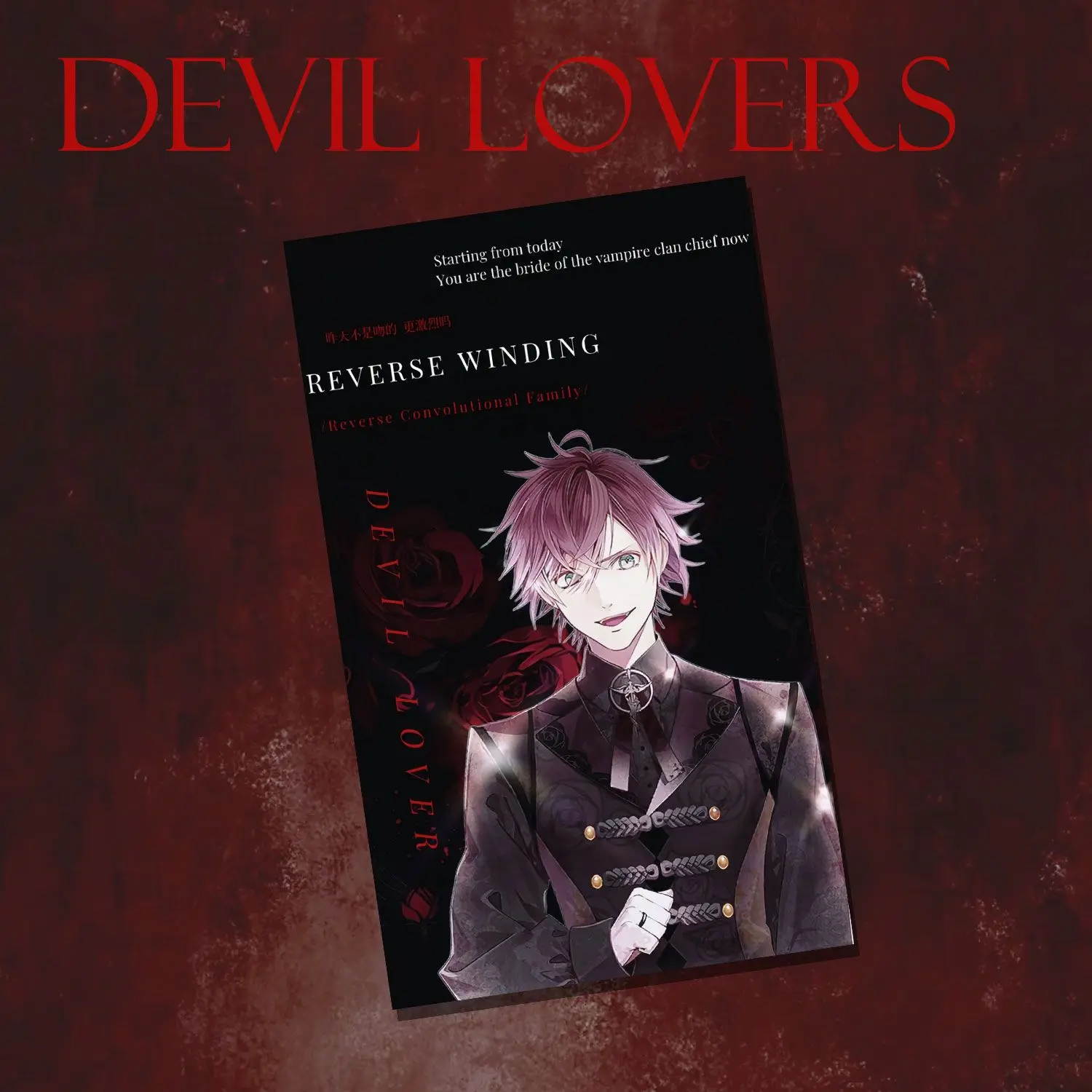 6pcs Diabolik Lovers  Anime Lomo Card Games Postcards Message Photo Gift Fan  Sakamaki Reiji Cards Collection Birthday Gift