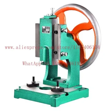 Small desktop press manual hand disc punch hand beer machine willow machine punching machine 0.5-1